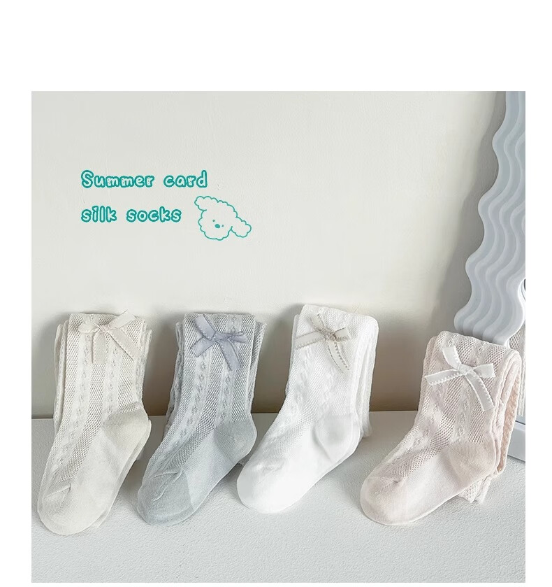 Langsha Girls' Spring Summer Thin White Mesh Breathable Anti-Mosquito Tights Pantyhose 10