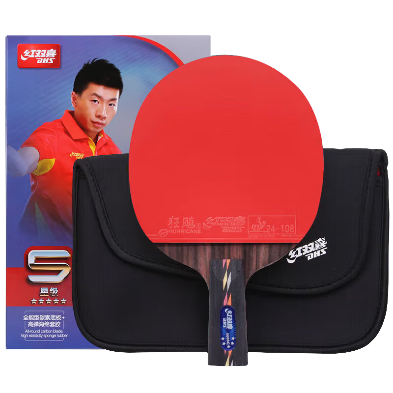 DHS Kuangbiao Five-Star Table Tennis Paddle, Straight Handle, Carbon Fiber Single Paddle, Double-Sided Reverse Rubber, All-Round Type R5006C with Paddle Cover