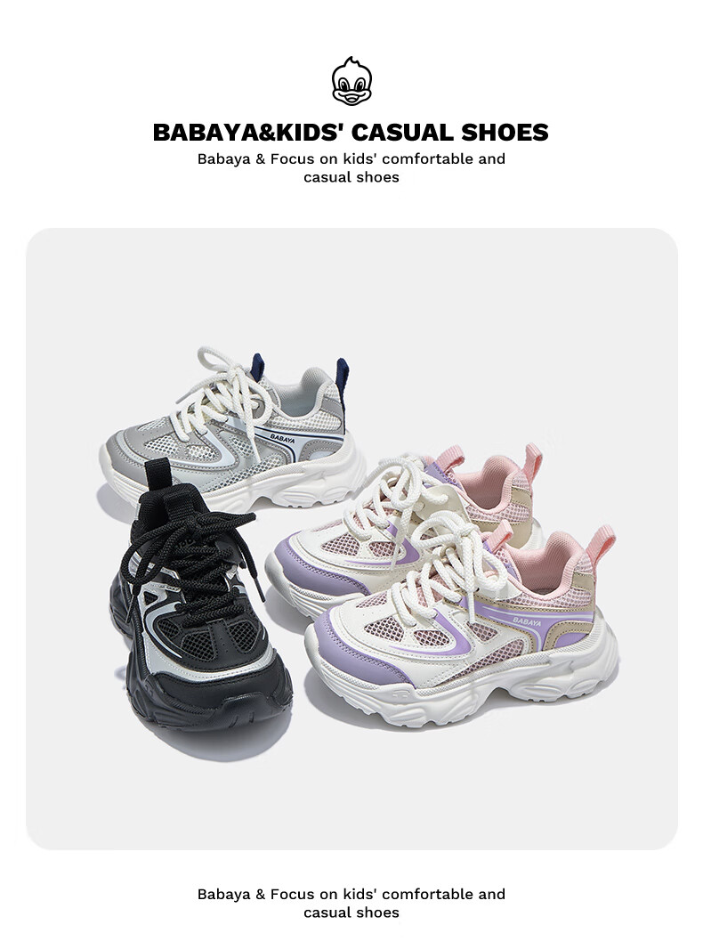 Babaya Children's Sports Shoes, 2026 New Style Girls' Sneakers, Versatile Spring Boys' Casual Running Shoes, Purple, Size 36 1