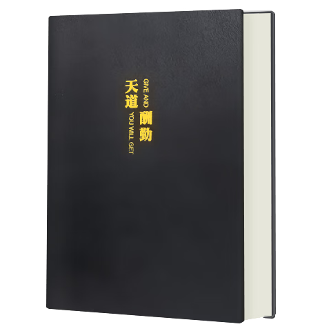 XINSHIDA A4 Large Thick Notebook Extra Thick Study Exam Work Meeting High School Ruled Journal Diary Leather Cover Black 400 Pages