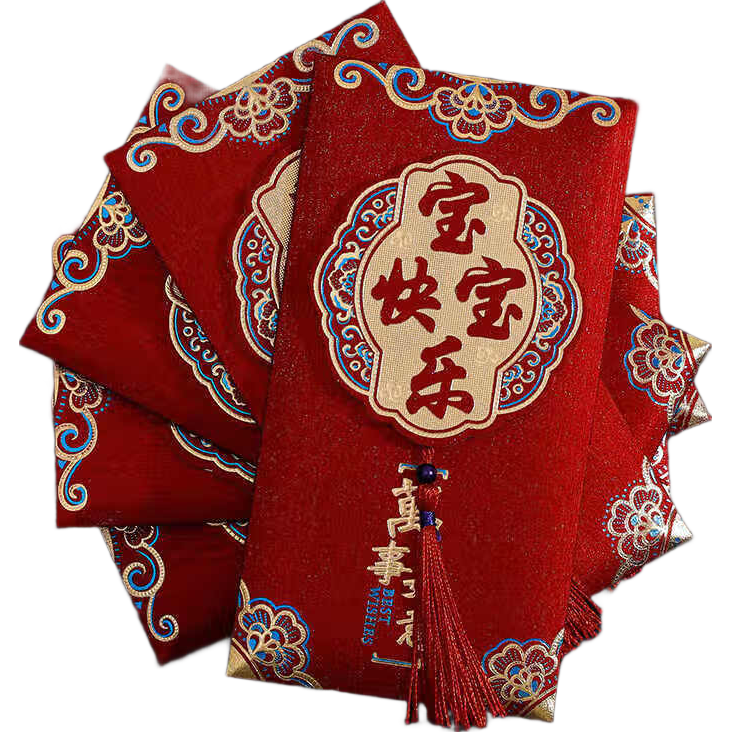 Abaoli Birthday Red Envelope for Boys And Girls, Hundred Days Celebration, Full Moon Party, First Birthday Gift, Baby's Happy Birth Universal Red Packet Bag