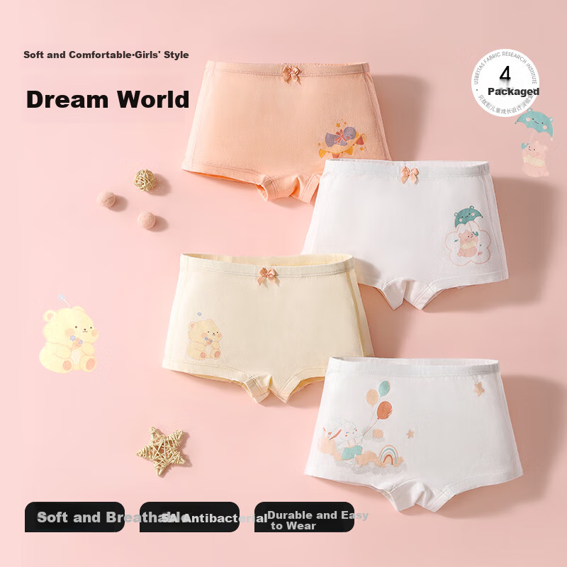 Beitaisi Girls' Antibacterial Underwear, No Wedgie, Baby Panties, Little Girl's Pure Cotton Class A Boxer Briefs