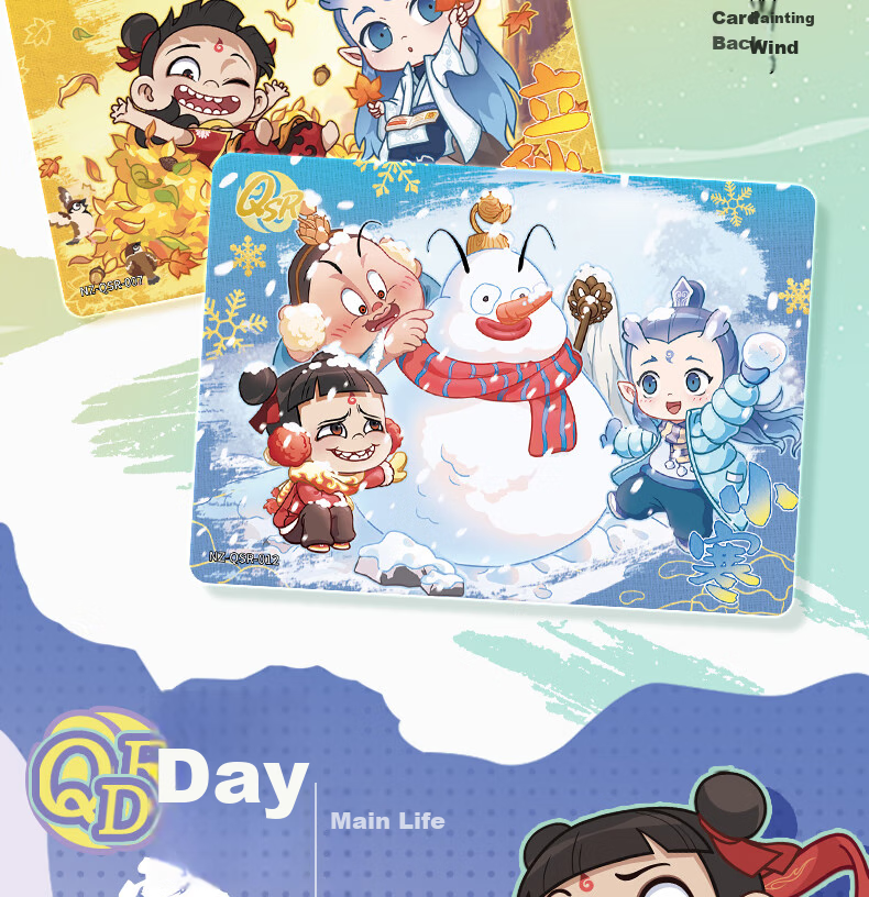 Kayou Nezha's Magic Boy Troublesome Sea Movie Collection Card, Dou Tian Pack Card, Official Merchandise, Card Game, Birthday Gift 16