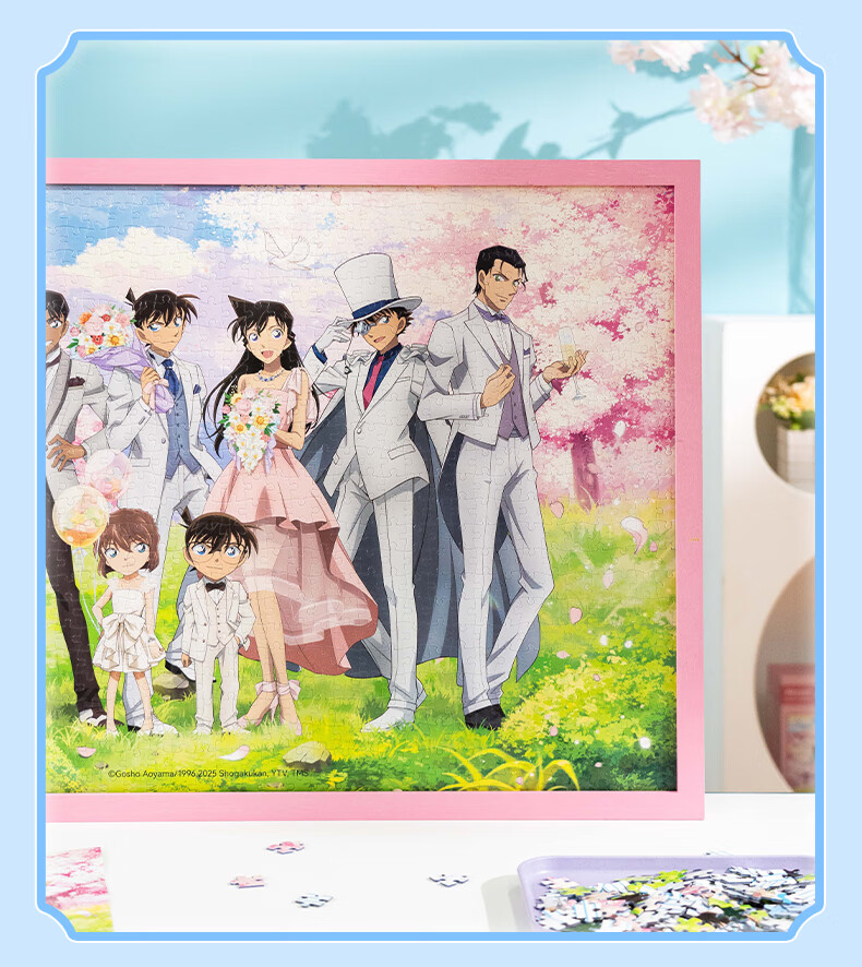 Maodetiankongzhicheng Detective Conan Puzzle, Adult Jigsaw Puzzle, 1000 Pieces, Cherry Blossom Season, Premium New Year Gift for Wome 12