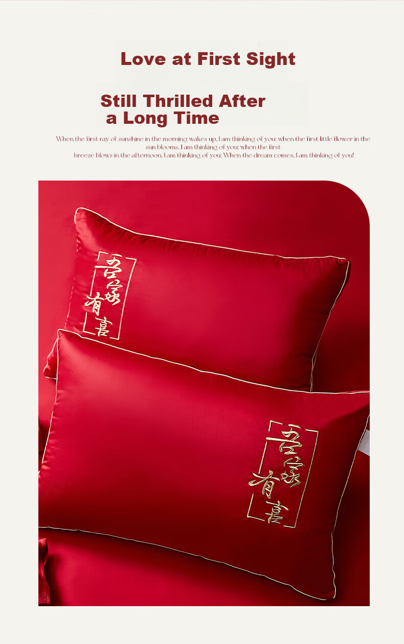 I-WILL Wedding Celebration Pillows Pair Red Double Happiness Couple Home Wedding Pillow Core 48*74cm 4