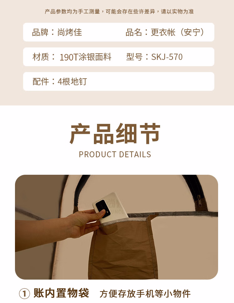 详情图.png