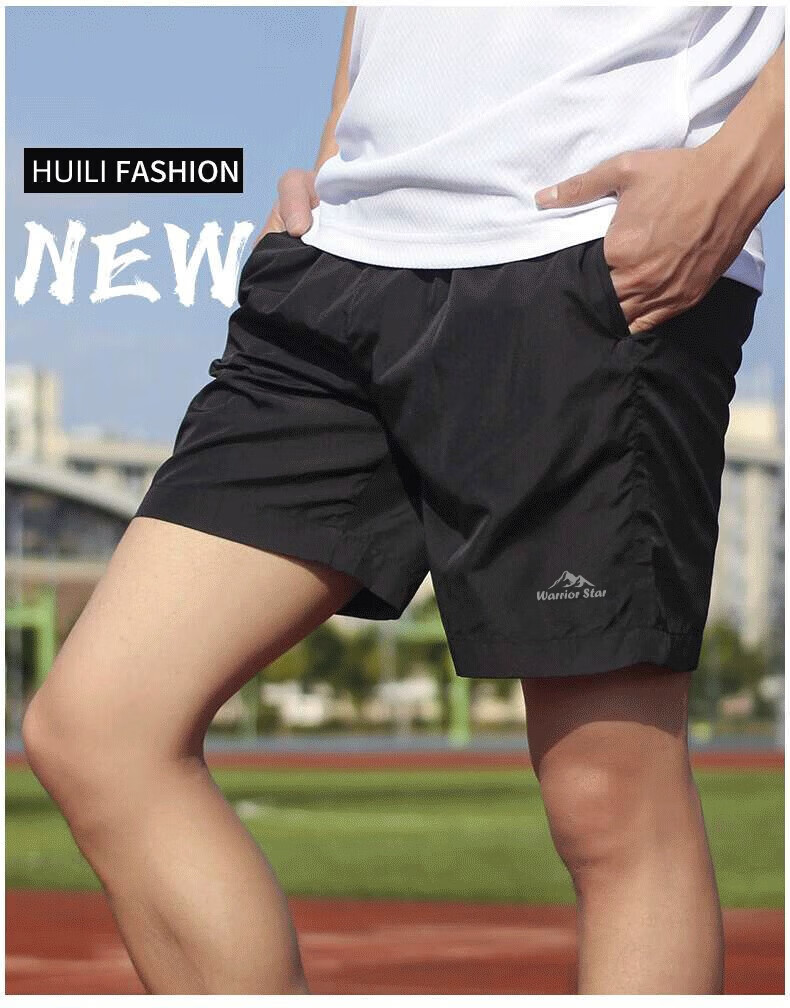 Huili Men's Sports Shorts, Ice Silk, Breathable And Thin for Summer, Loose-Fitting Casual Outdoor Quick-Dry Running Fitness Shorts 4