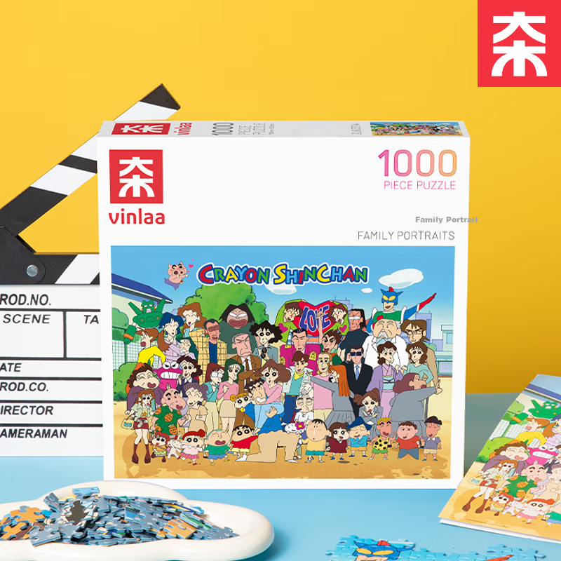 MINISO Crayon Shin-Chan Family Portrait Puzzle Building Blocks, Children's Toy, New Year Gift, Birthday Present for Boys And Girls