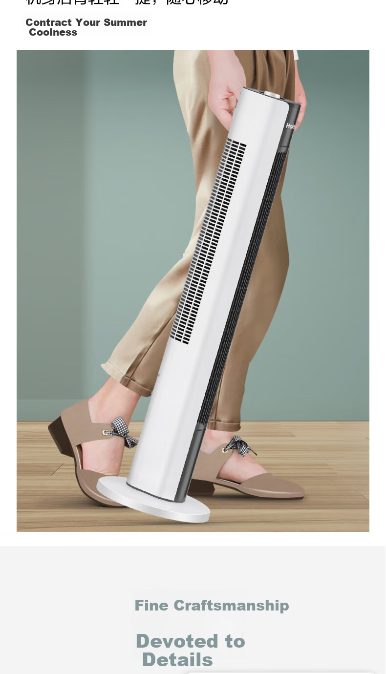 Haier Tower Fan, Home Electric Fan, Quiet Energy-Saving Bladeless Fan, High Air Volume Electric Fan, Soft Wind, Heightened Floor Fan, Living Room Bedroom Large Area Oscillating Standing Fan FZJ1102A 15