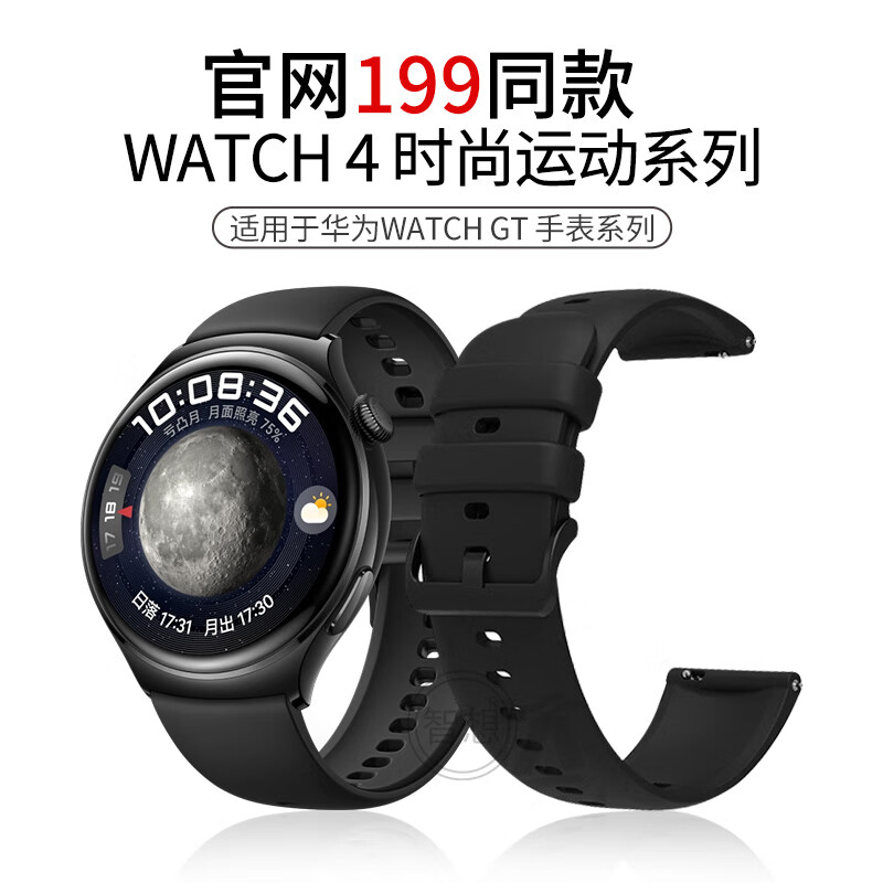XUANDAI Compatible with Huawei Buds Watch Strap, Suitable for WATCH 5/4 Strap, WATCH Buds 2 Wristband, Silicone Smart Sports Band, Premium Accessory for GT5/GT4/3Pro
