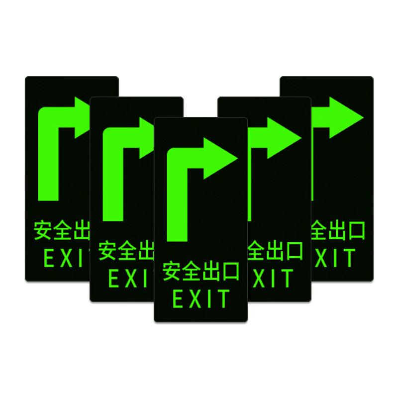 Aimohui Safety Exit Right Turn Floor Sticker, Luminous Emergency Escape Warning Sticker, Night Glow Signage Sticker, 5 Pieces Per Pack, 29*14.5cm