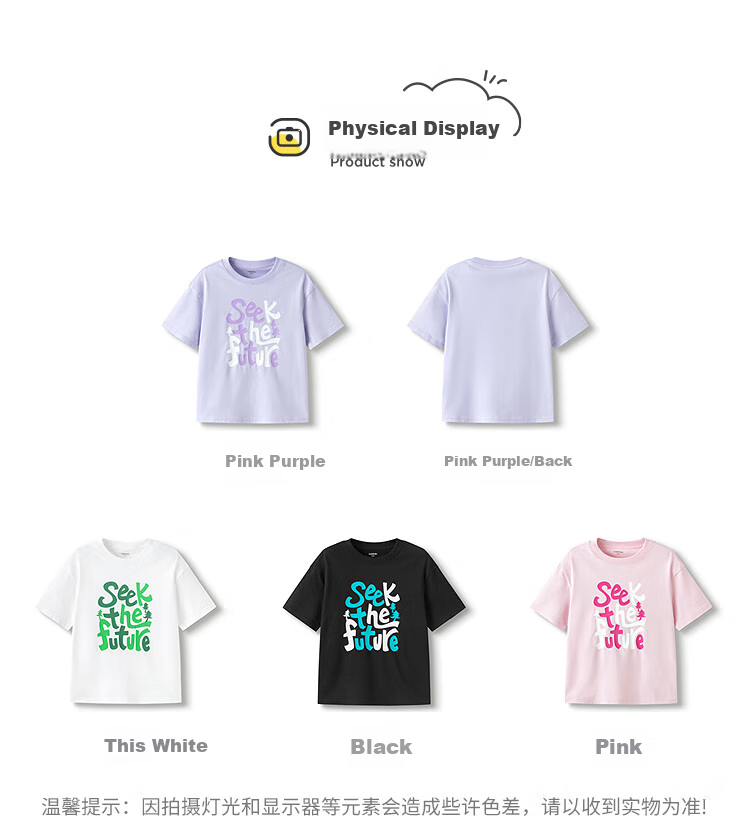 BALABALA Children's Short-Sleeve T-Shirt for Boys And Girls, Baby Summer Wear, Moisture-Wicking And Quick-Drying Top 208225117219 6