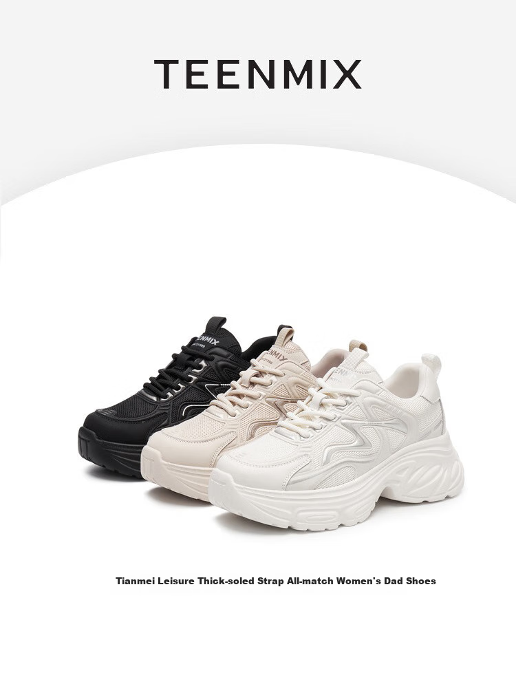TEENMIX Chunky Sneakers for Women, Casual Shoes, Same Style As in Shopping Malls, Thick-Soled Versatile Women's Shoes 2