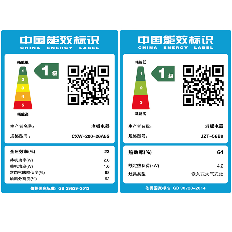 商品奥式优选老板(robam)26a5s油烟机侧吸式小尺寸油烟机燃气灶具套装