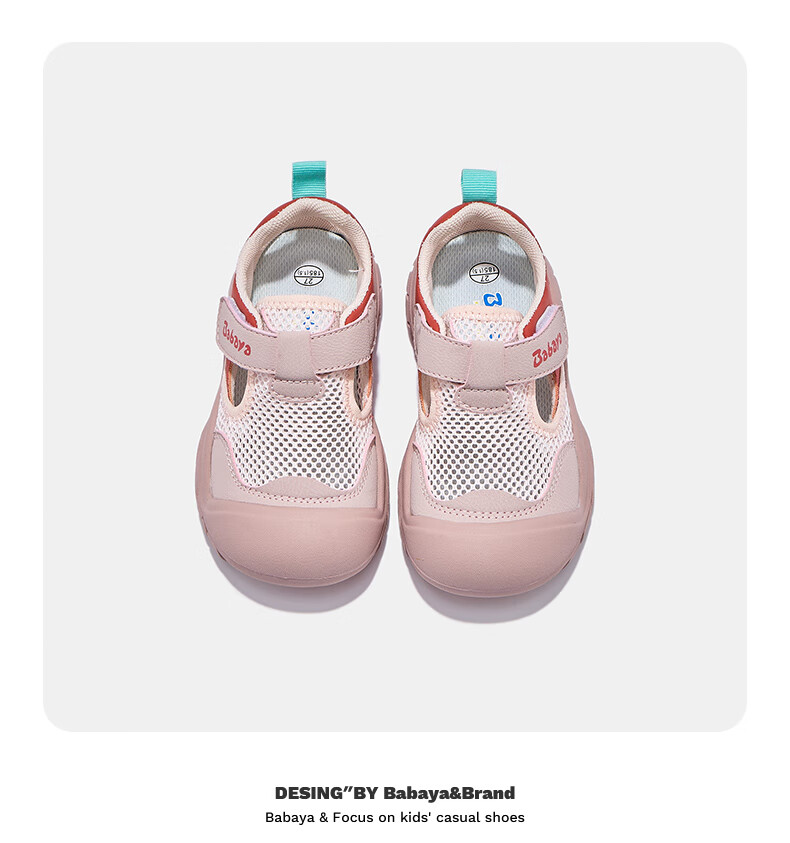 Babaya Children's Sandals, Spring And Summer New Style Girls' Shoes, Versatile Sports Shoes for Boys, Casual Mesh Shoes, Khaki Size 32 10