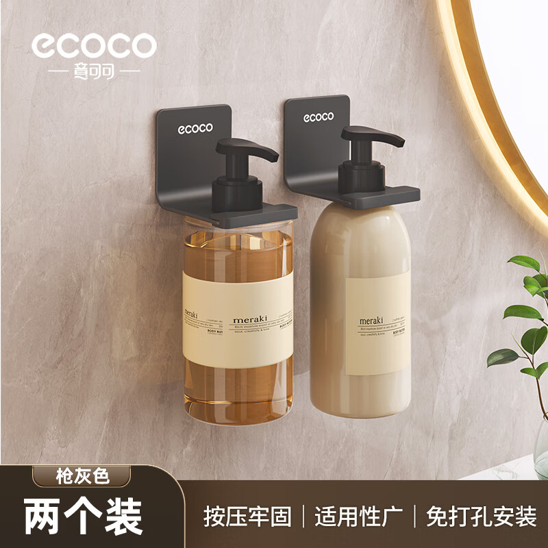 Ecoco No-Drill Storage Rack, Bathroom ABS Material, Shower Gel And Shampoo Holder, Oxidation Rust-Resistant Wall-Mounted Shelf