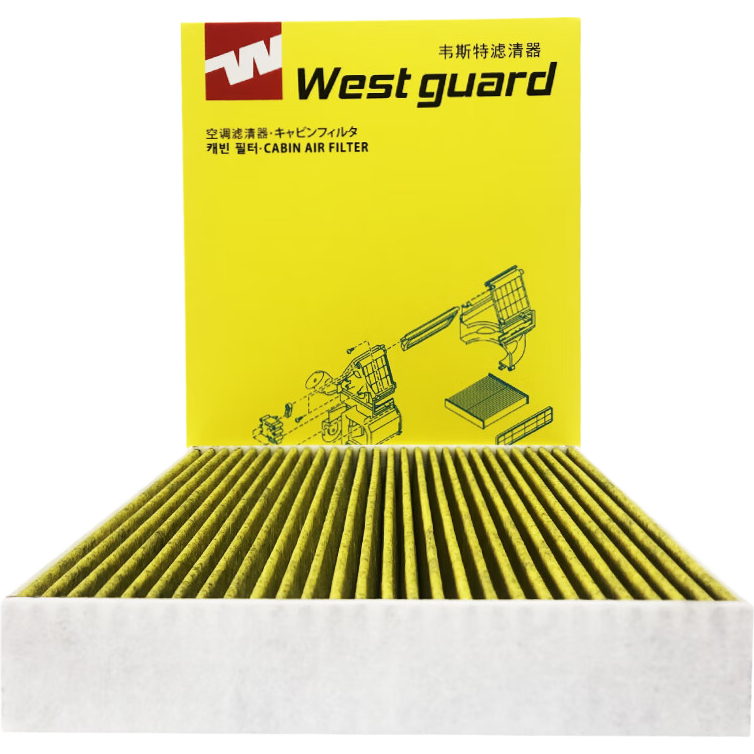 West Multi-Effect Air Conditioning Filter MK9633P (Compatible with 2017 Chery Tiggo 5X 1.5T / 2016-2018 Chery Tiggo 7)