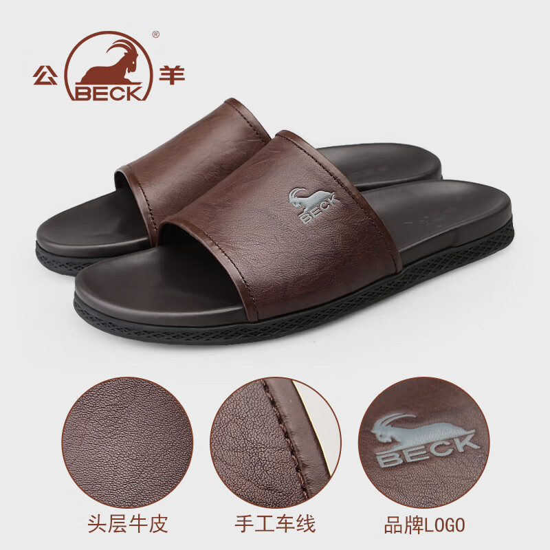 Gongyang Men's High-End Summer New Style Leather Sandals, Soft Sole Slippers for Outdoor Wear, Brown, Size 42