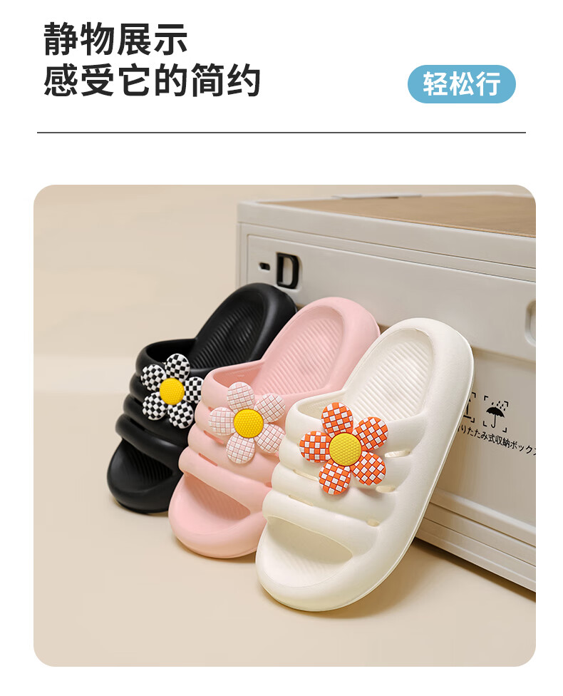 JD Original Sunflower EVA Children's Slippers Summer Boys Girls Cartoon Bath Infant Sandals Black 30-31 16