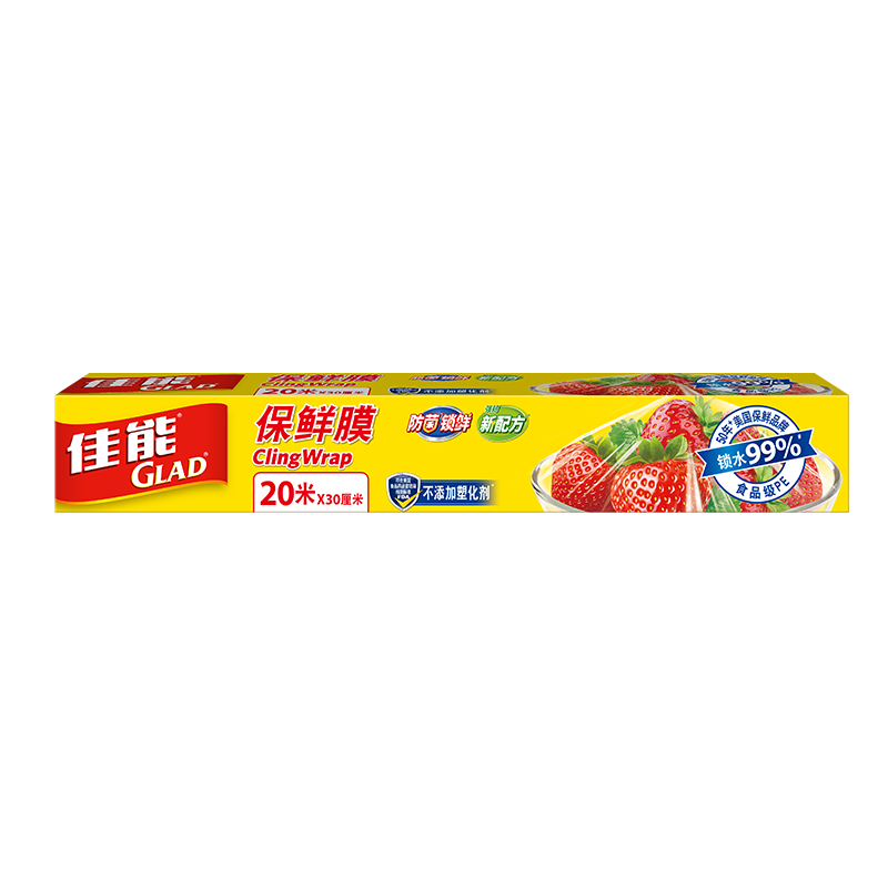 Glad Food-Grade Cling Film, 20 Meters, Built-In Cutter, Household Cling Wrap Set, 30cm Wide Large Size, W20M