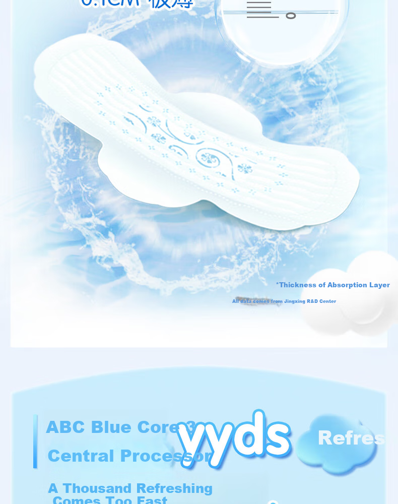 ABC Instant Absorption Cloud Cotton Ultra-Thin Comfort Nighttime Sanitary Napkin Set Sold by JD 285mm*24 Pieces 6
