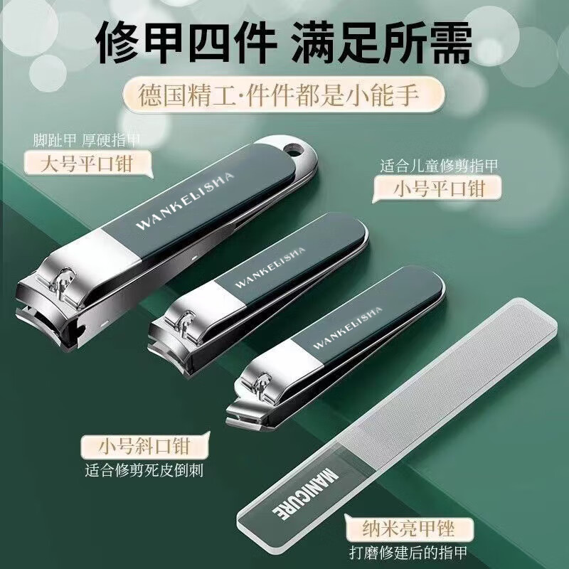 Wankelisha Nail Clipper Set, Manicure Pliers, Portable Nail File, Dark Green Nail Clippers, 10-Piece Set with Leather Case
