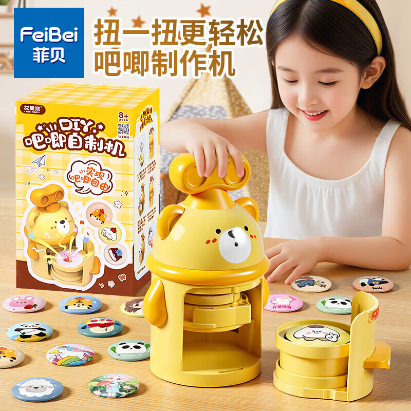 Feibei Children's Handmade DIY Badge Maker, Kindergarten And Elementary School Student Birthday Gift, Girls' Toy for Ages 7-14