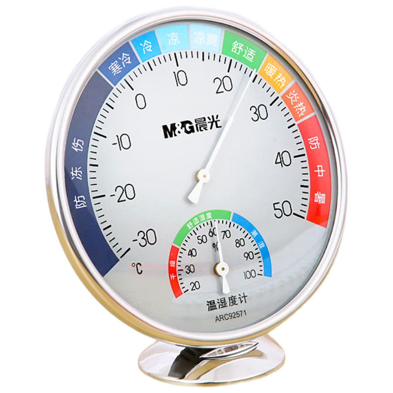 M&G Stationery Medium-Sized Plate Thermometer Hygrometer, Classic Indoor High-Precision Temperature Meter Battery-Free Humidity Meter, Single Pack ARC92570