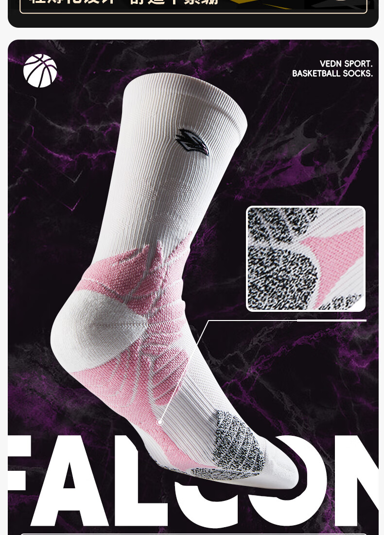 VEIDOORN Falcon Professional Basketball Socks Towel Sole High Tube Summer Thin Breathable Sports Socks Elite Men's High Top Combo Colors 1