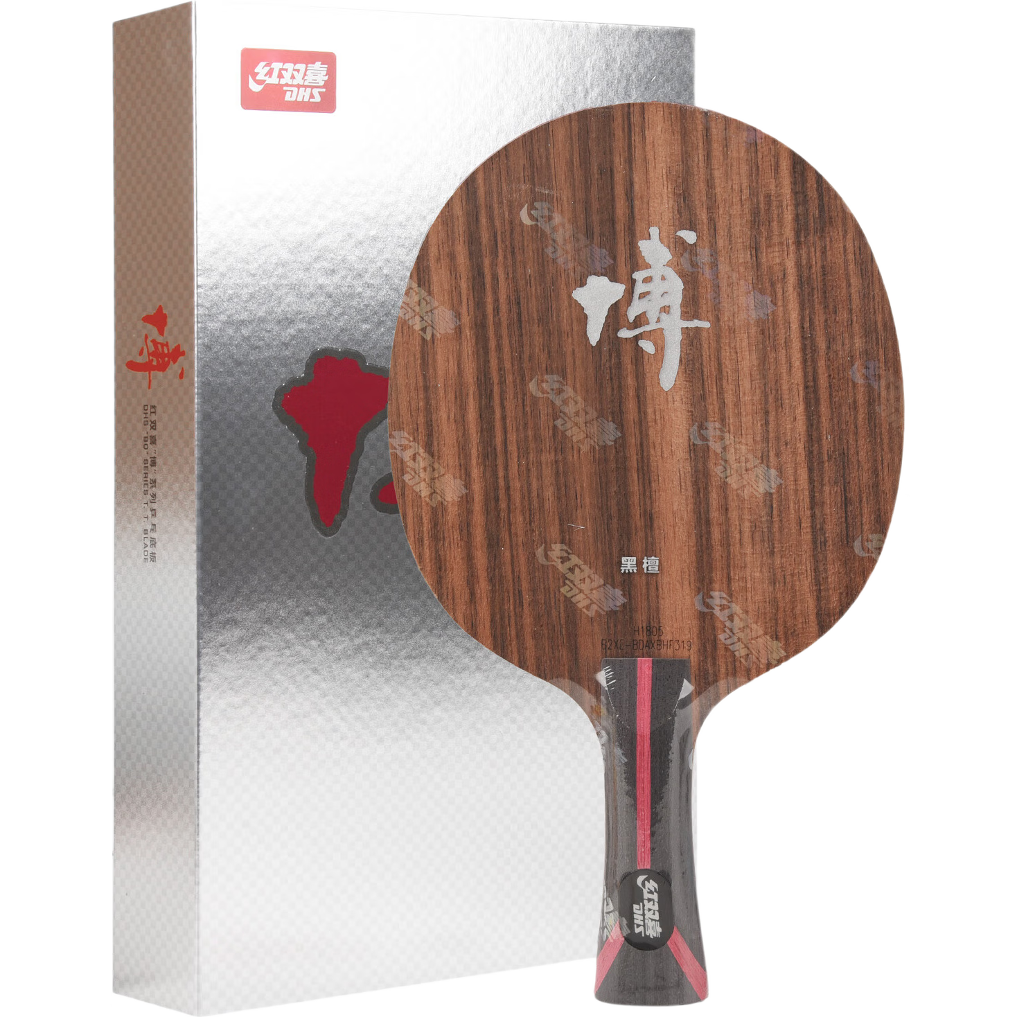 DHS Hurricane Bo Fang Carbon B2X-E Ebony Carbon Table Tennis Blade 968-5 Structure Table Tennis Racket Horizontal FL Handle