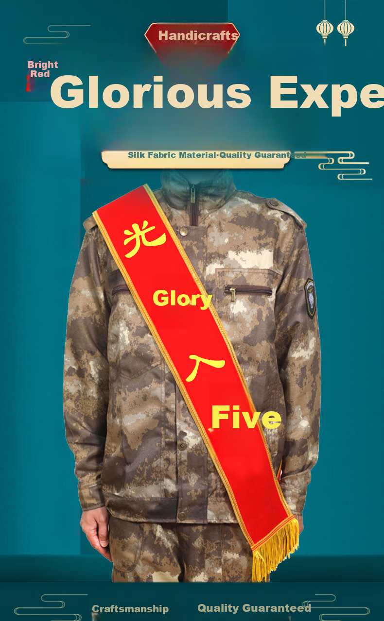Youxueku Satin Ribbon High-End Ceremonial Award Banner Certificate, Honorable Enlistment, 1 Piece, Popular Product 1