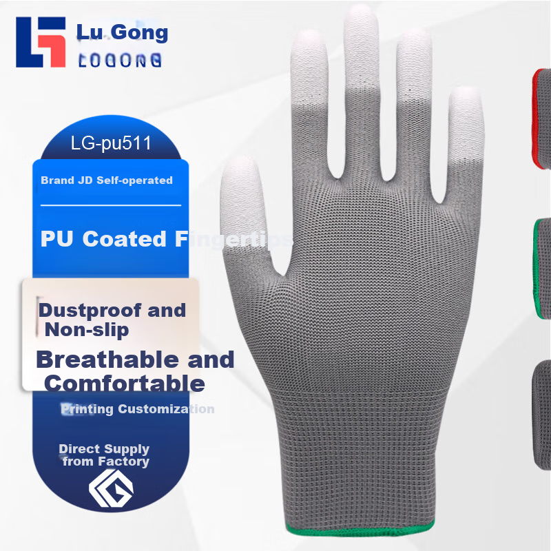 Lugong Dipped Work Gloves, PU Coated Fingers, Nylon Yarn Coating Tape, Breathable Non-Slip, Packaging Protective, Picking Gardening Finger Wear-Resistant, PU318 Gray/12 Pairs/M