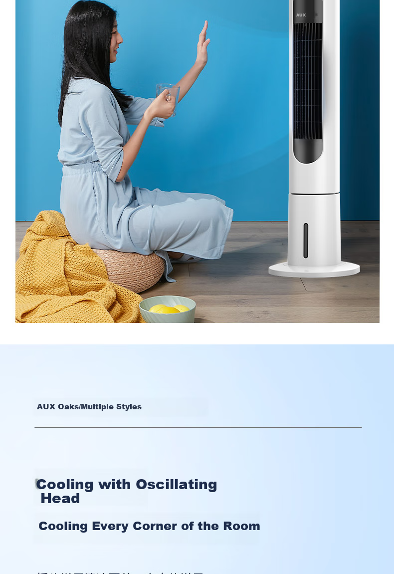 AUX Fan Air Conditioner Fan Home Cooling Fan Small Air Conditioner Cooling Fan Floor Cooling Machine Bladeless Fan Tower Fan Cooling Fan F-ST45GRL 12