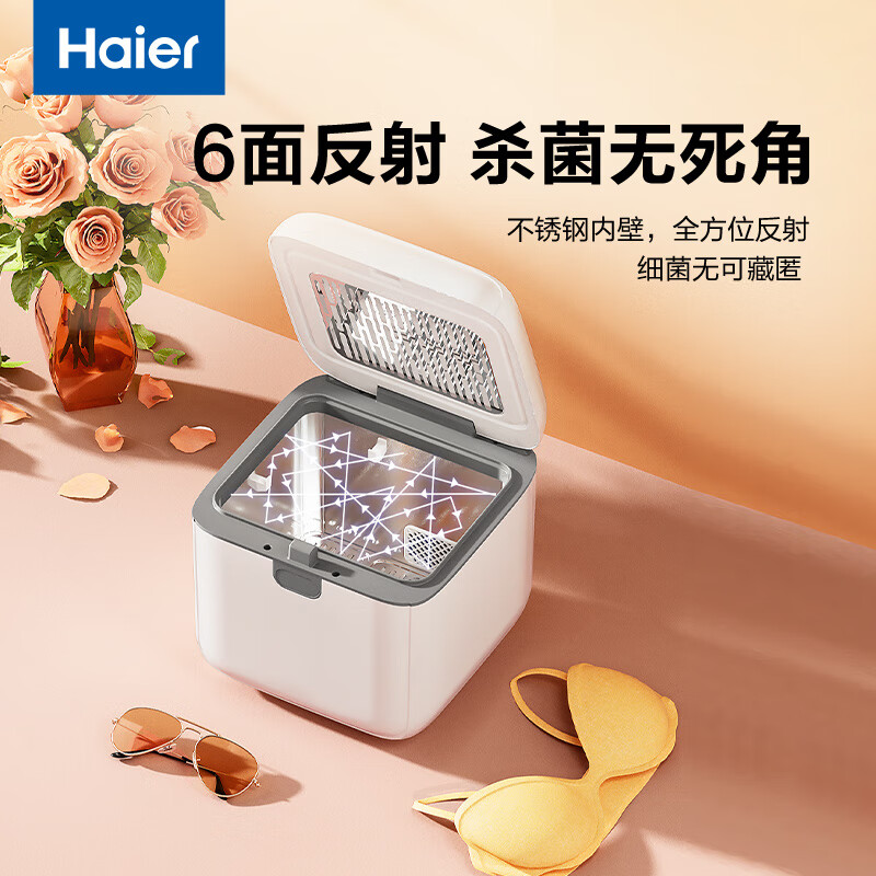 Haier Clothes Dryer UV Sterilizer for Baby Bottles, Bowls, Chopsticks, Toys, Underwear Disinfection Device 10L Dual Lamp Touch Control Model U202
