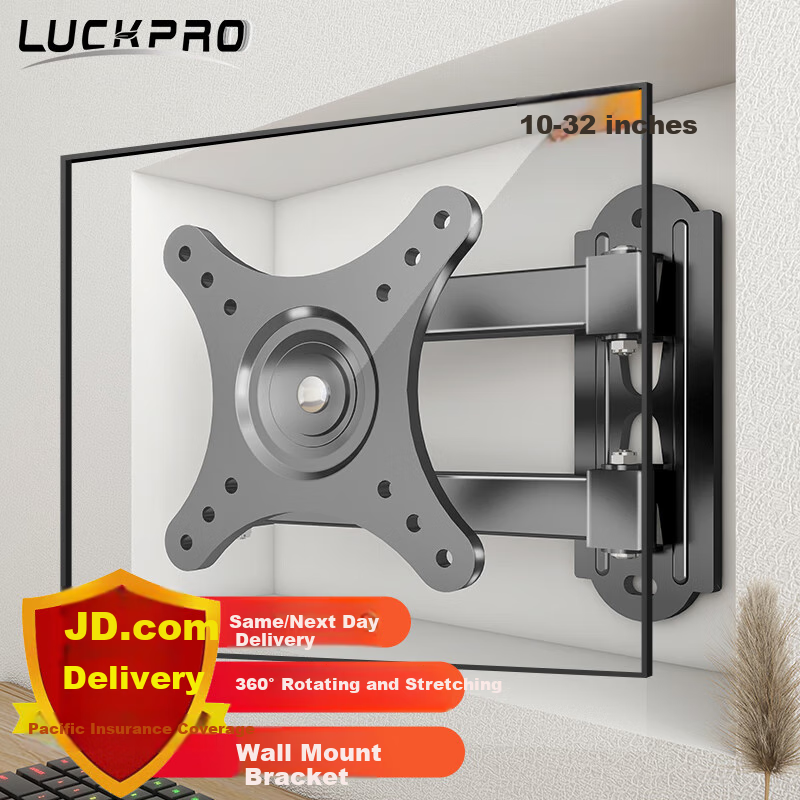 LUCKPRO Laptop Stand, Monitor Stand, Adjustable Laptop Stand, Monitor Riser, Desktop Rotating Wall Mount Stand