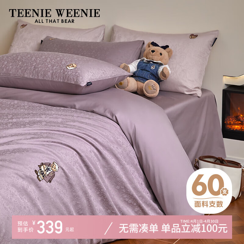 TEENIE WEE-01269198