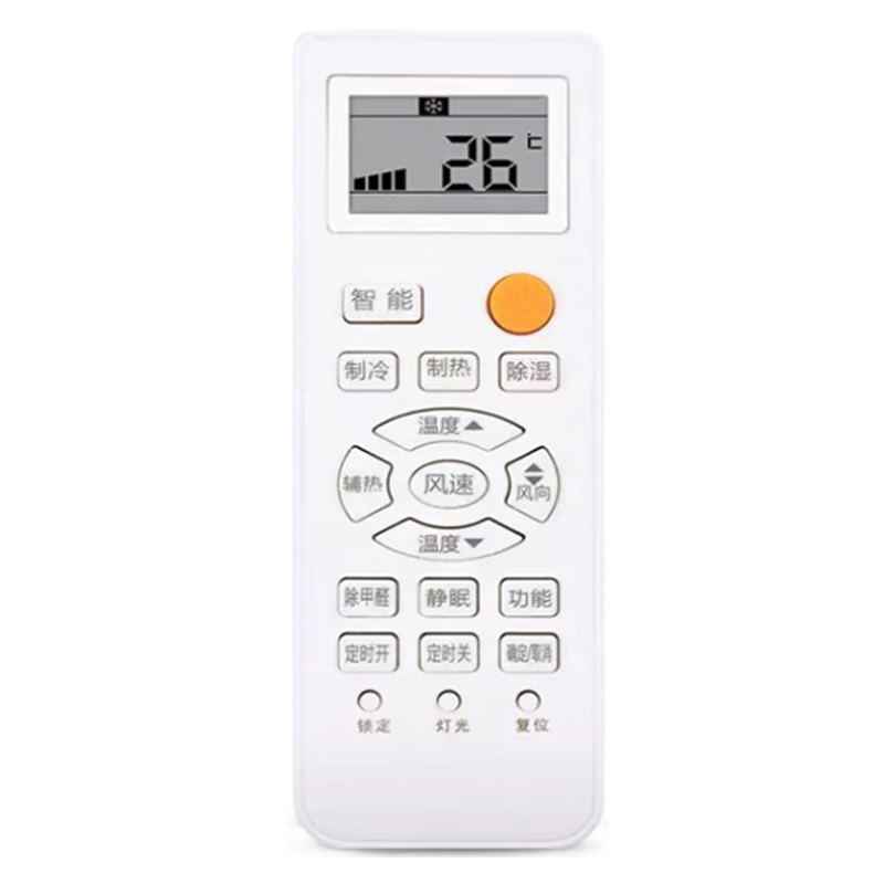 Gusenzhe Universal Remote Control Compatible with Haier Air Conditioners, Suitable for All Models Including Xiaozhuangyuan, Tongshuai, Xiaoyuanshuai, And All Cabinet And Wall-Mounted Units. No Setup Required, Ready to Use