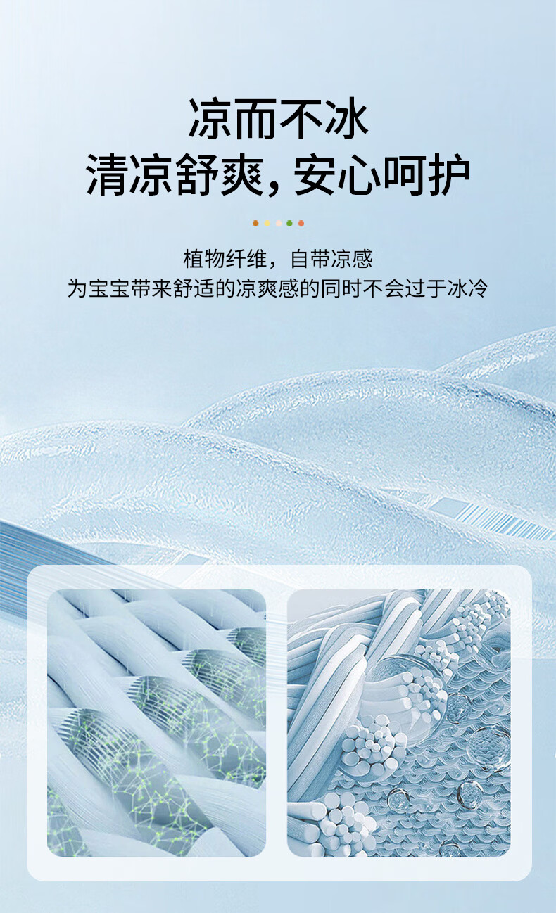 Baby Cooling Mat Ice Silk Breathable Sweat-Absorbent Toddler Kindergarten Large Latex Cooling Mat Skateboard Dinosaur 4