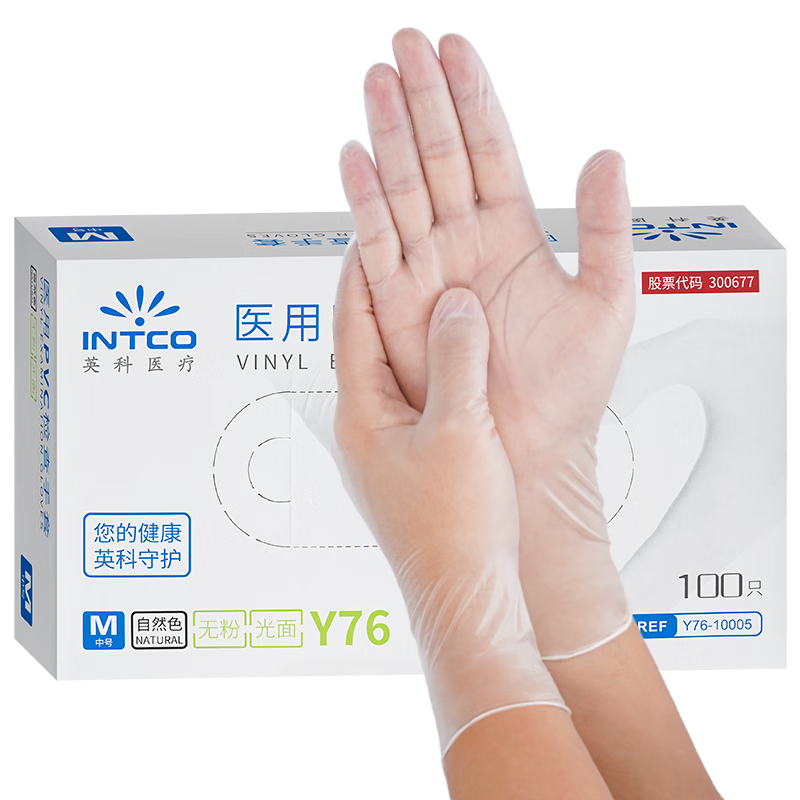 INTCO Disposable PVC Gloves, 100 Medium-Sized Gloves for Medical, Laboratory, Beauty, Catering, Cleaning, Protective Examination Use
