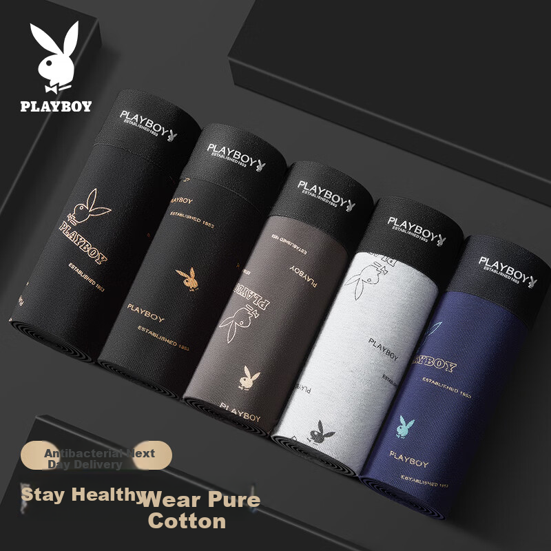 PLAYBOY Me-0115013