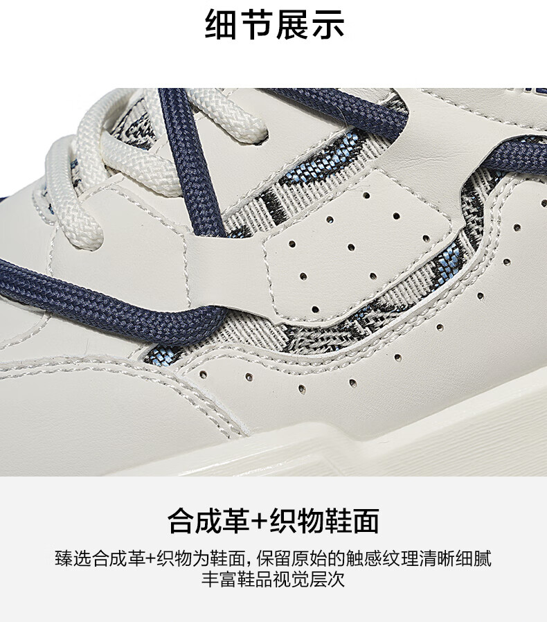 HLA Men's Versatile Thick-Soled Sneakers, Comfortable Casual Shoes, White Sneakers for Men, J293 White And Blue, Size 41 7