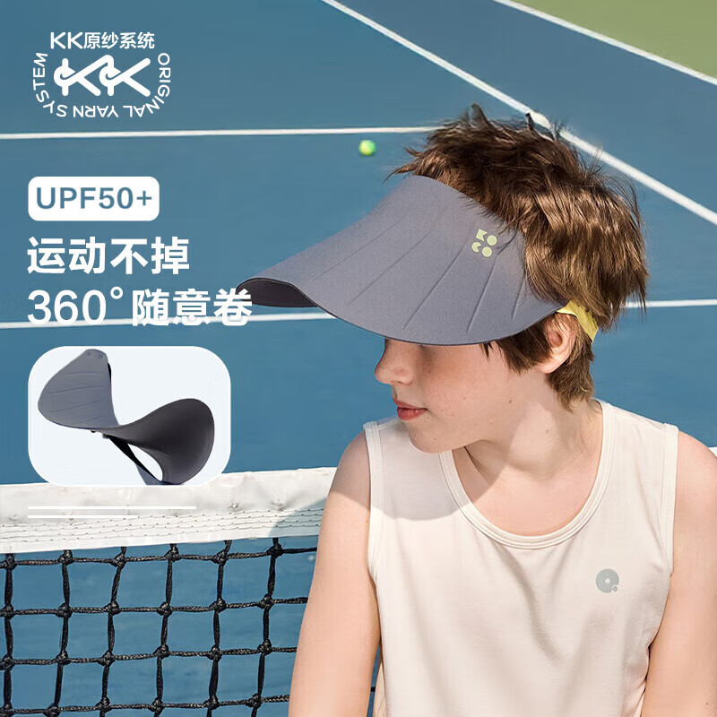 Kocotree KK Tree Kids Sun Protection Hat 360° Soft Brim UV Protection Cap for Boys and Girls Sports