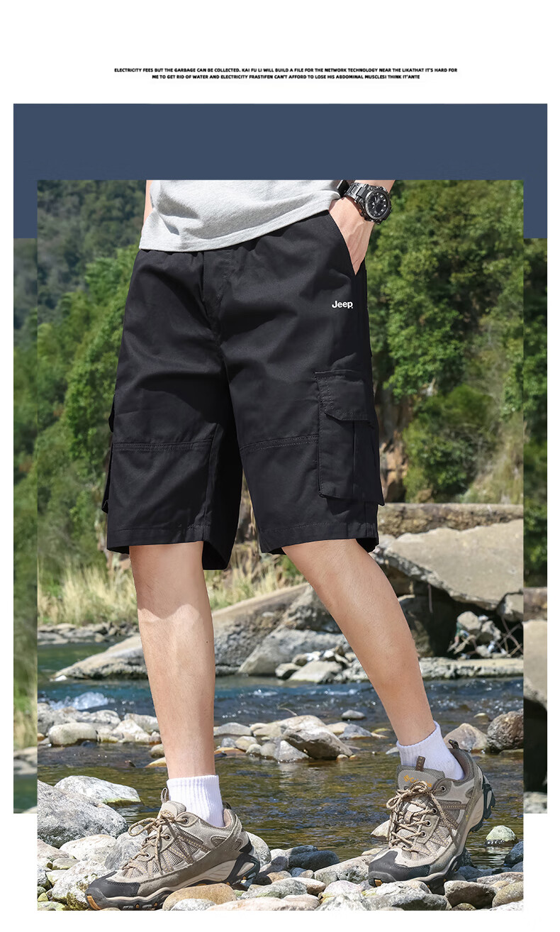 JEEP Men's Cargo Shorts, Loose Straight-Leg, Quick-Dry Breathable Sports Casual Five-Point Pants, Trendy Mid-Length Trousers 1
