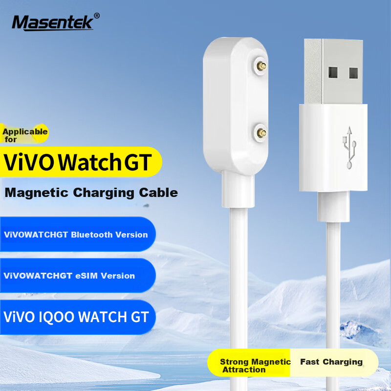 Магнитная зарядная док-станция Masentek для Vivo IQOO Watch GT, кабель для быстрой зарядки, совместимый с Bluetooth/ESIM версией GT, аксессуар USB