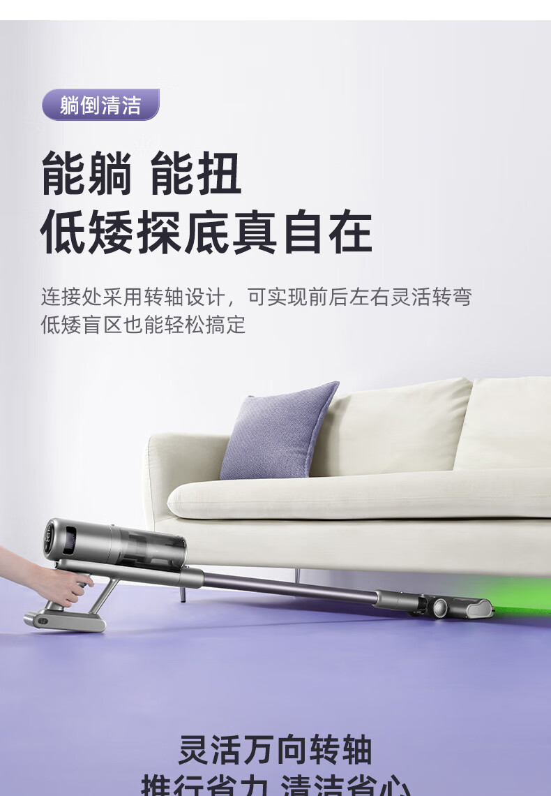 Haier Cordless Vacuum Cleaner with Long Battery Life, Handheld, Green Light Dust Indicator, Portable Cleaning And Dust Removal Machine [With Integrated Suction And Mopping Water Tank + Mattress Mite Removal Brush] S2 [New Year Gift] 7