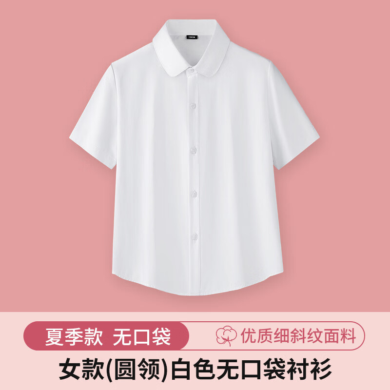 Yinuofang Girls' White Short-Sleeve Shirt, Summer Style Children's White T-Shirt, Elementary School Student Blouse, Chorus Uniform, Children's Day Performance Dress