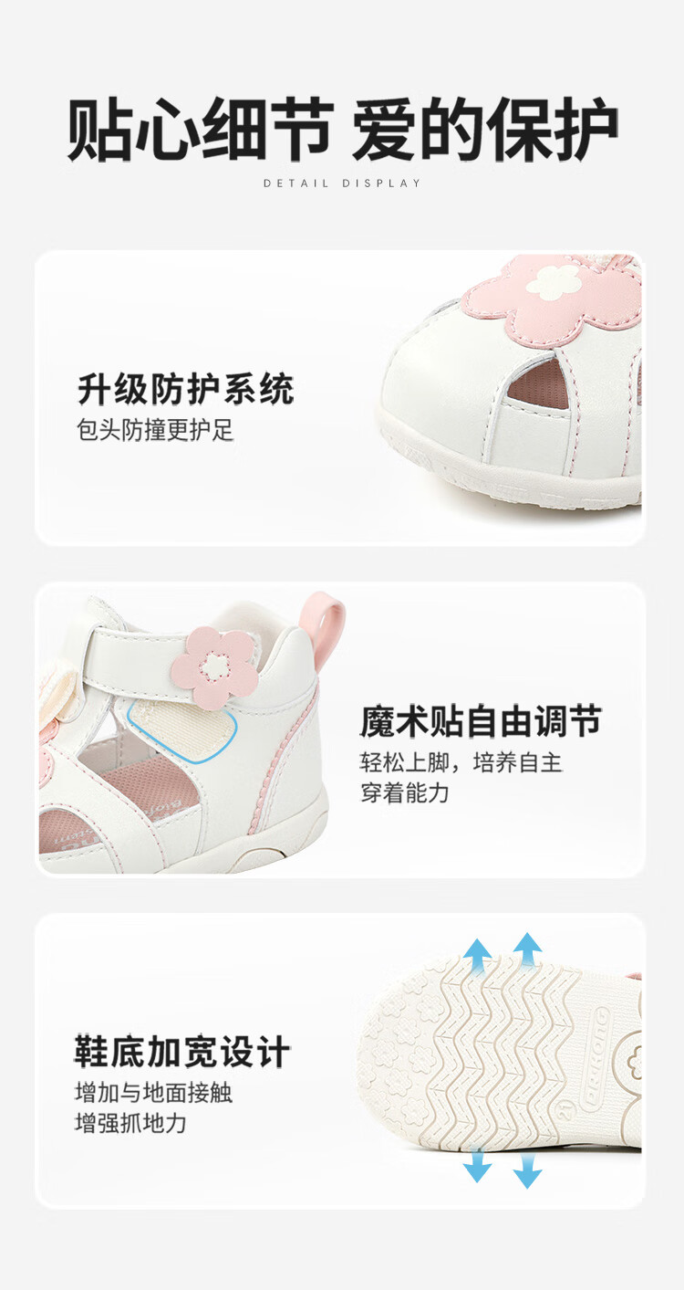 Dr. Jiang Toddler Walking Shoes Summer Girls Comfortable Children's Sandals 2B13A2032AW Beige/Pink Size 19 8