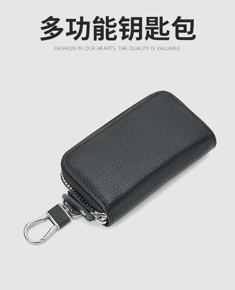 BOSTANTEN Men's Top-Grain Leather Key Case, Simple Large-Capacity Multifunctional Waist-Hanging Leather Key Pouch, Card Holder, And Key Bag 1