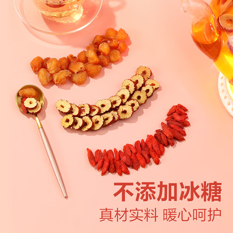 良品铺子 桂圆红枣枸杞茶120g 花草茶茶包男女皆宜（10小包）
