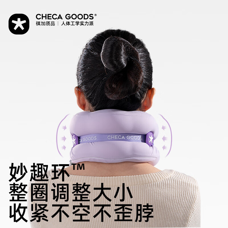 Подушка для шеи CHECA GOODS U-образная, дорожная, портативная, для самолета, для длительных поездок, для поддержки шеи, для офисного сна, с яркой сумкой